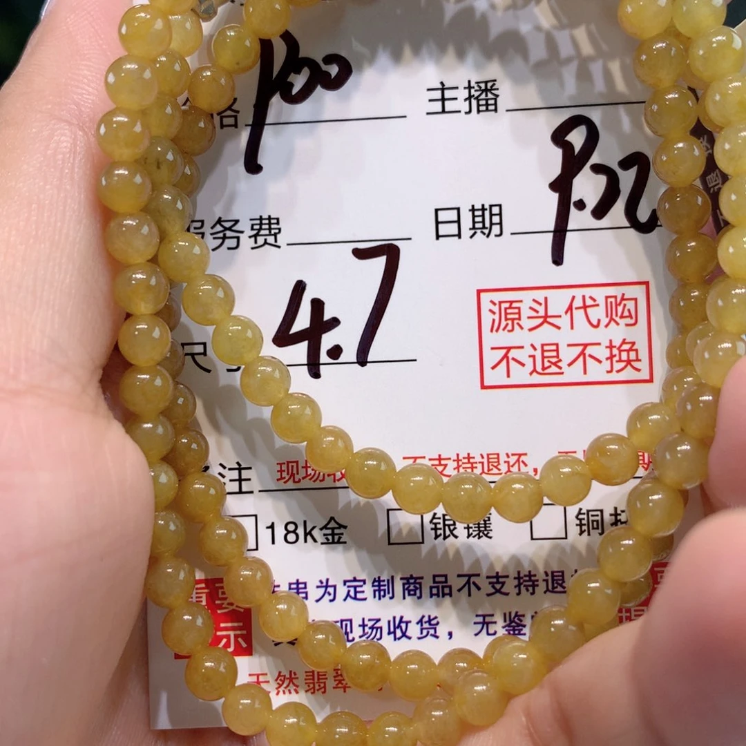 未镶嵌1定制翡翠