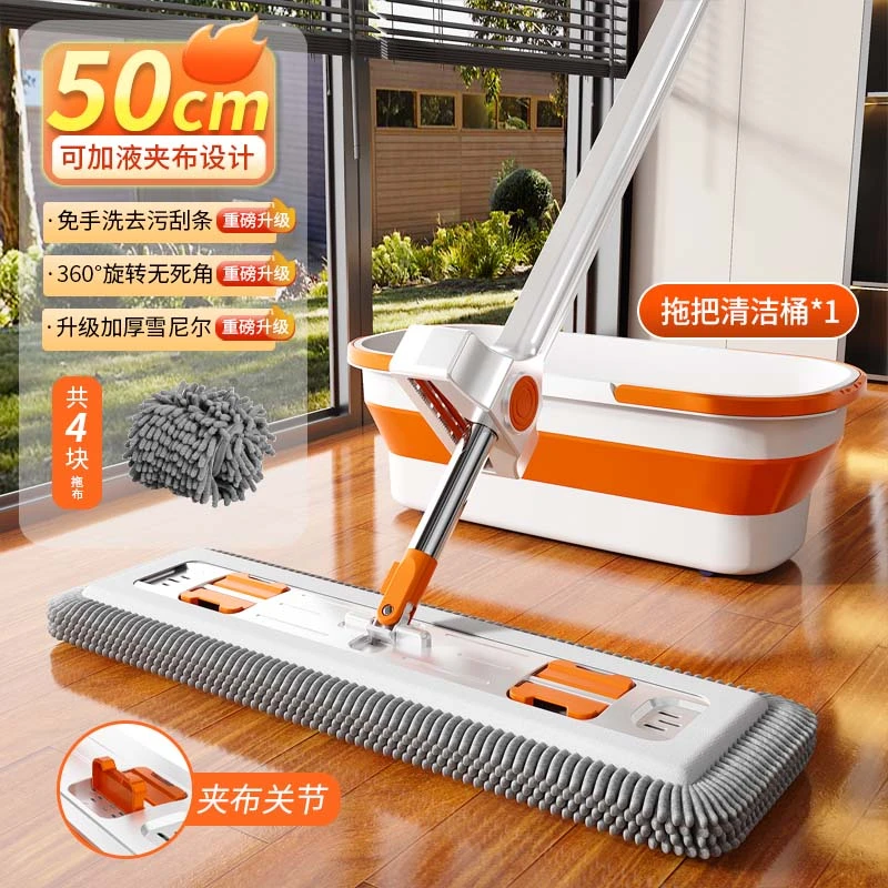 鑫昌泰2025款50CM雪尼尔免手洗平板拖把家用懒人墩布保洁拖地神器