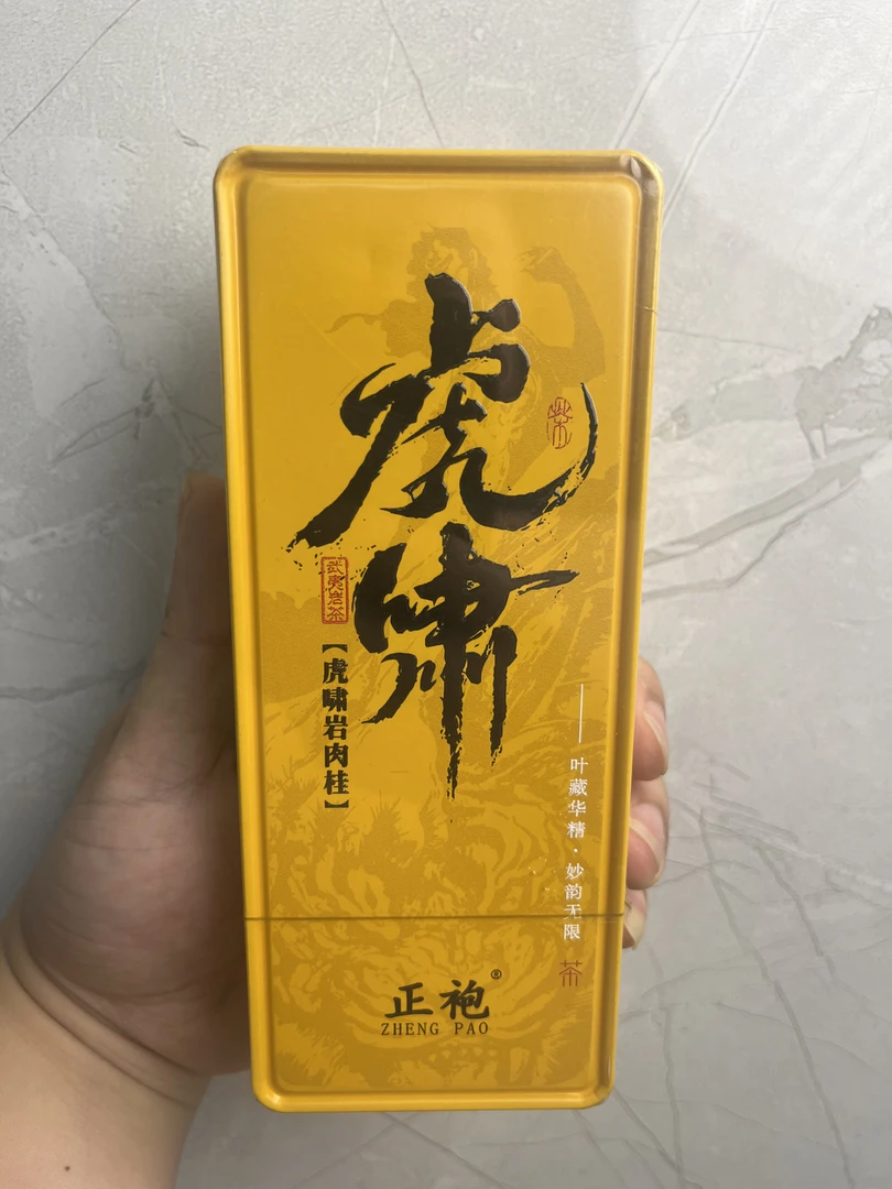 【正袍】虎啸  虎啸岩肉桂  高货品鉴铁盒装