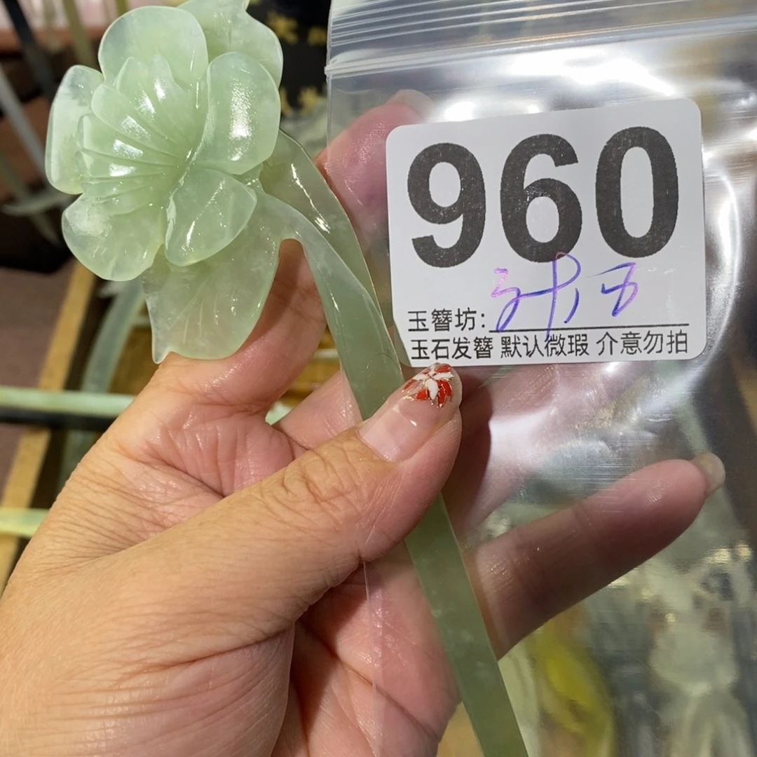 沁***蛇纹石玉合金发饰