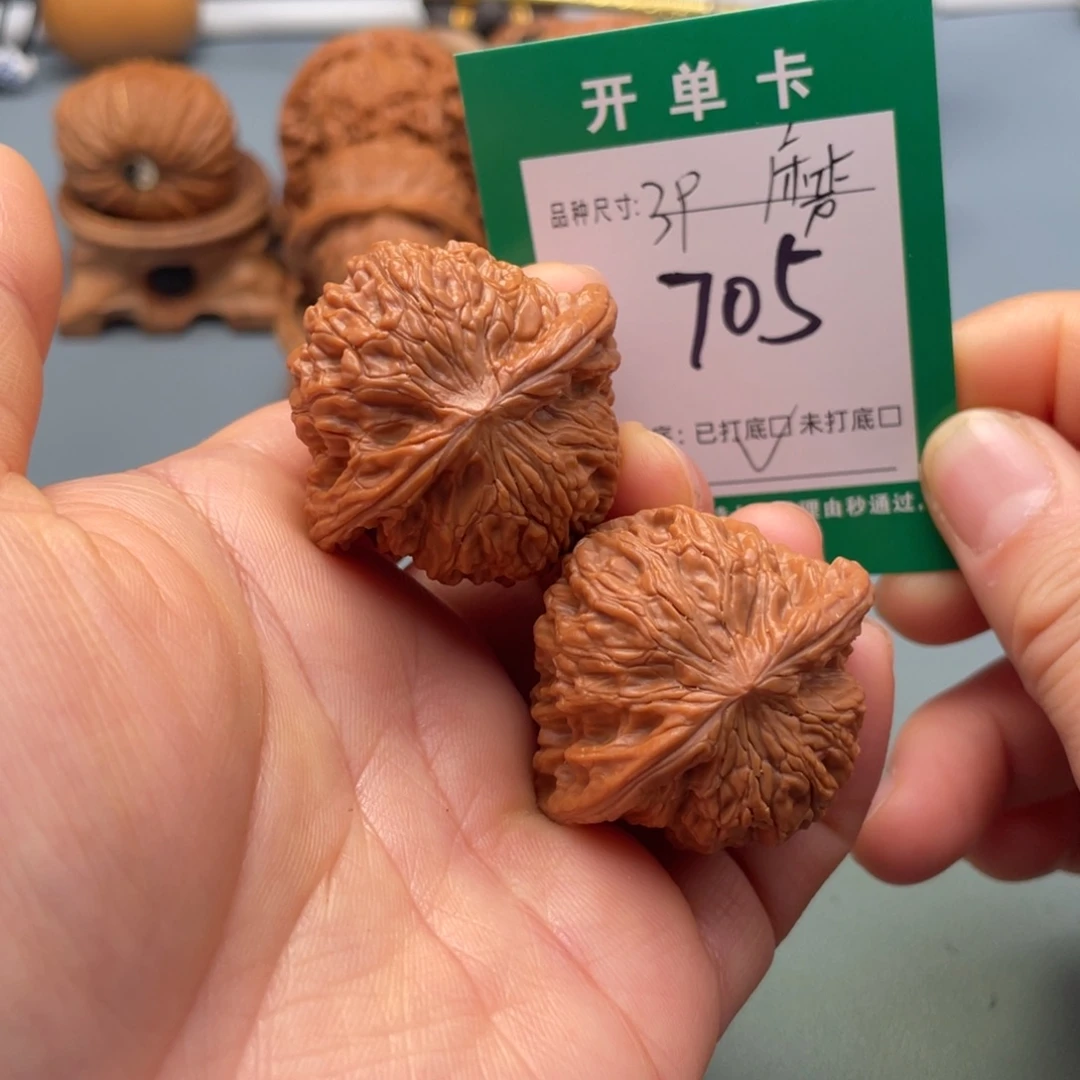 桃核把件文玩核桃