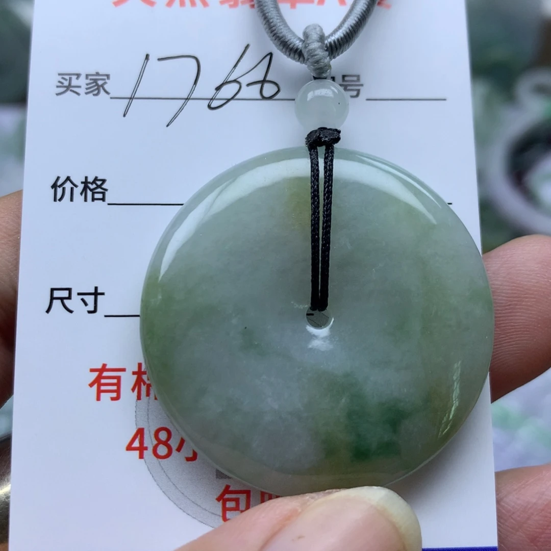翡翠未镶嵌颈饰缅甸A货翡翠