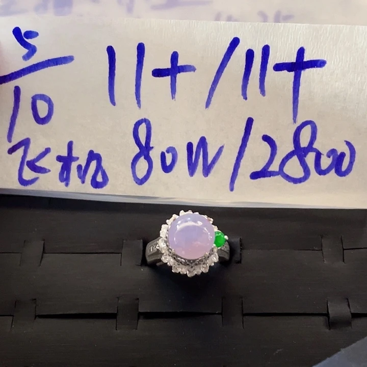 定制翡翠未镶嵌678888