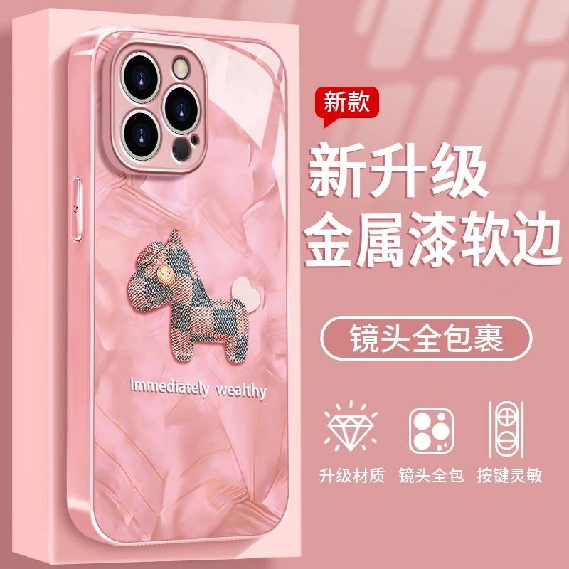 布艺木马适用于苹果/华为/vivo/oppo/小米金属漆玻璃女款防摔壳