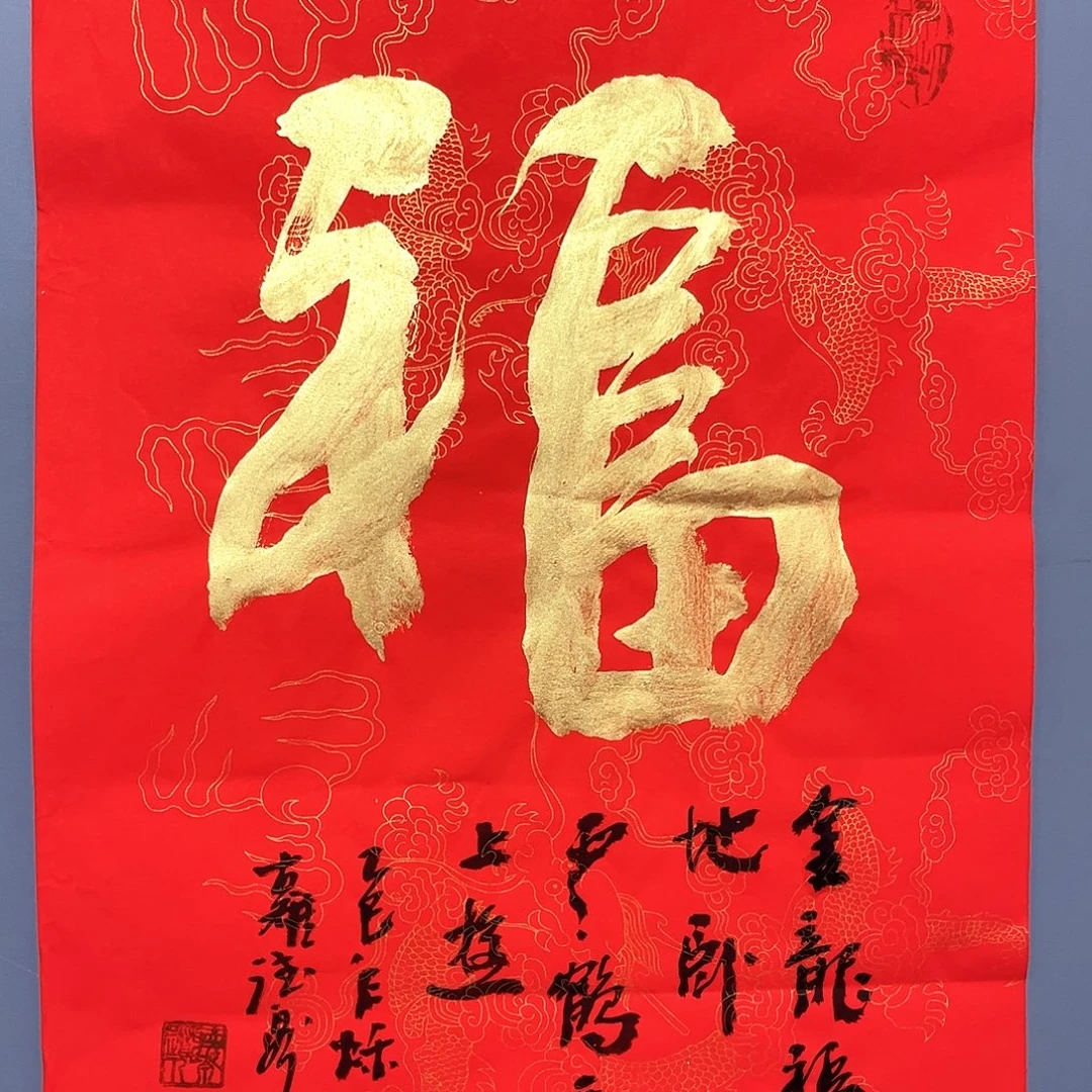 国画国画作品欣赏