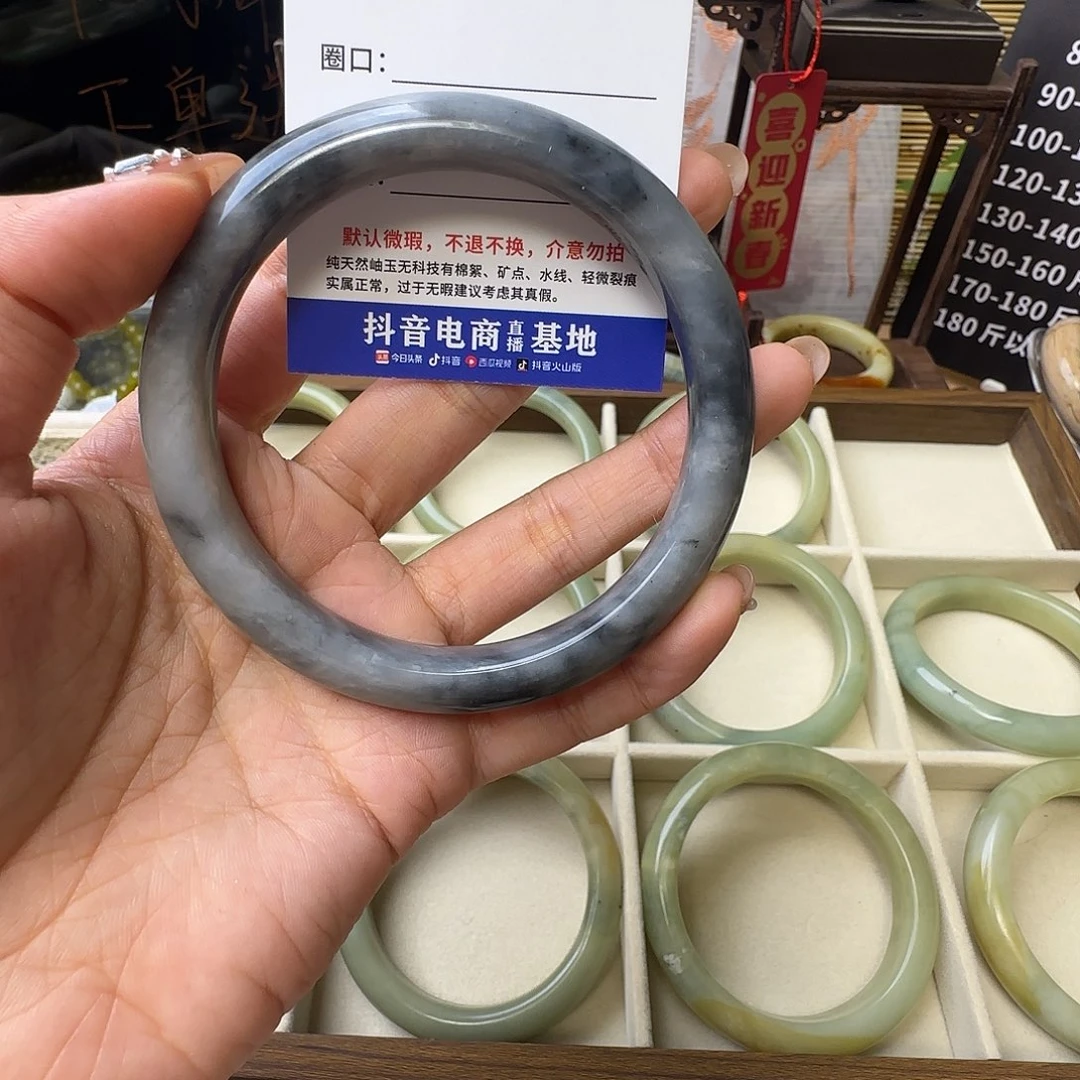 蛇纹石玉手镯未镶嵌雨**枝