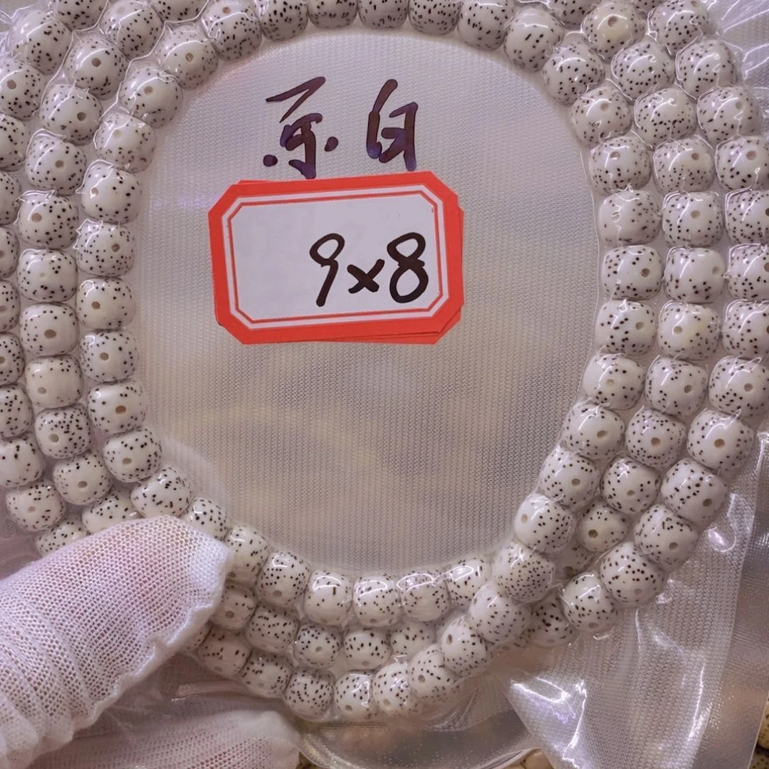 水***主手串星月菩提999999999