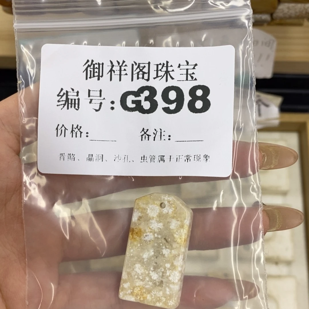 合金硅化珊瑚戒指/*蛋