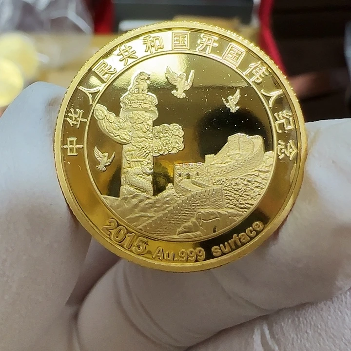 其他普通金属精致宋女士纪念章一枚