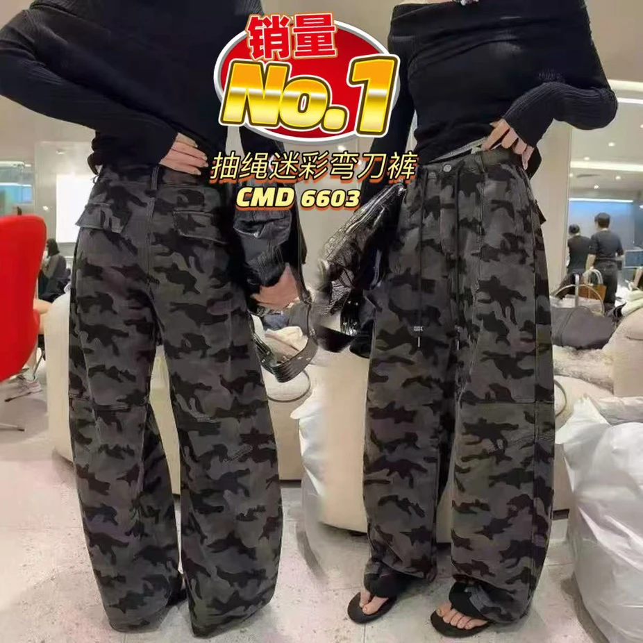 秋季新款欧版甜酷风小众迷彩弯刀阔腿显瘦洋气休闲裤
