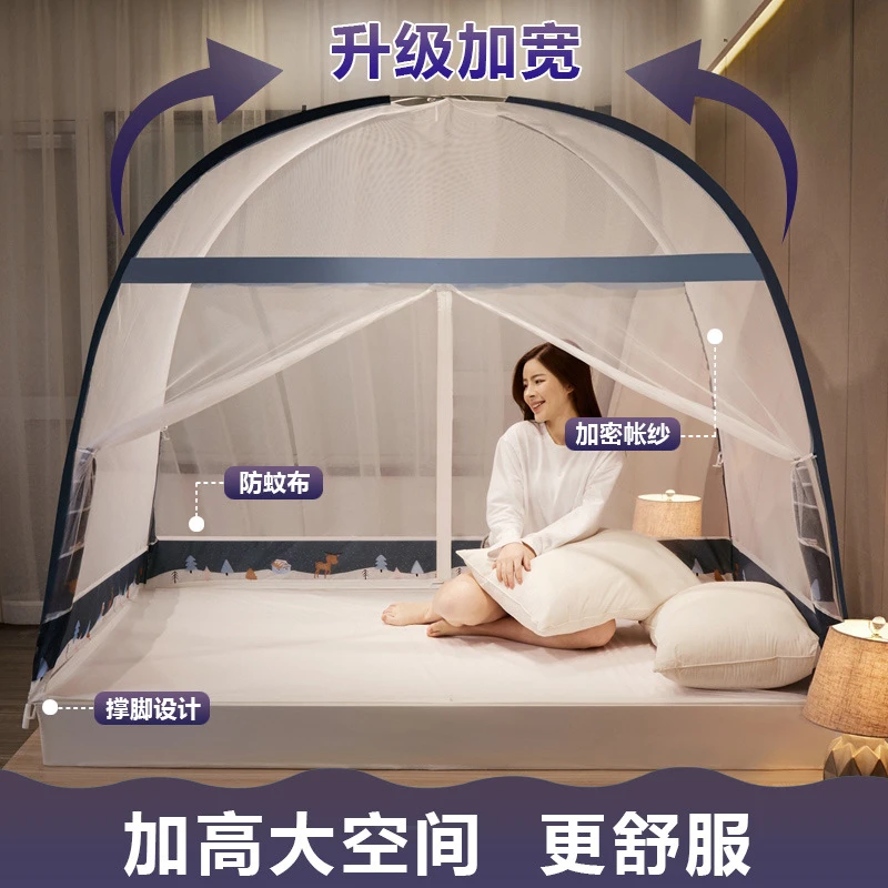 蒙古包蚊帐1米8床家用免安装双开门儿童纹帐批发1米5床折叠文帐