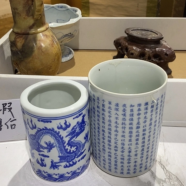 高***翔号茶周边，不明白可以咨询