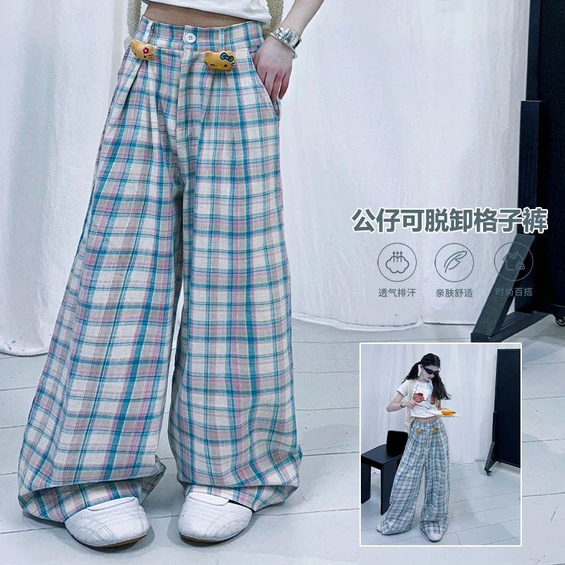 【酷哒仔】女童设计感格子阔腿裤子可拆卸公仔中大童春秋直筒拖地裤