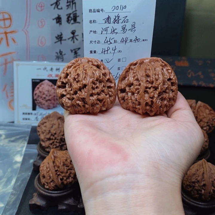 文玩核桃把件南疆石45.00110