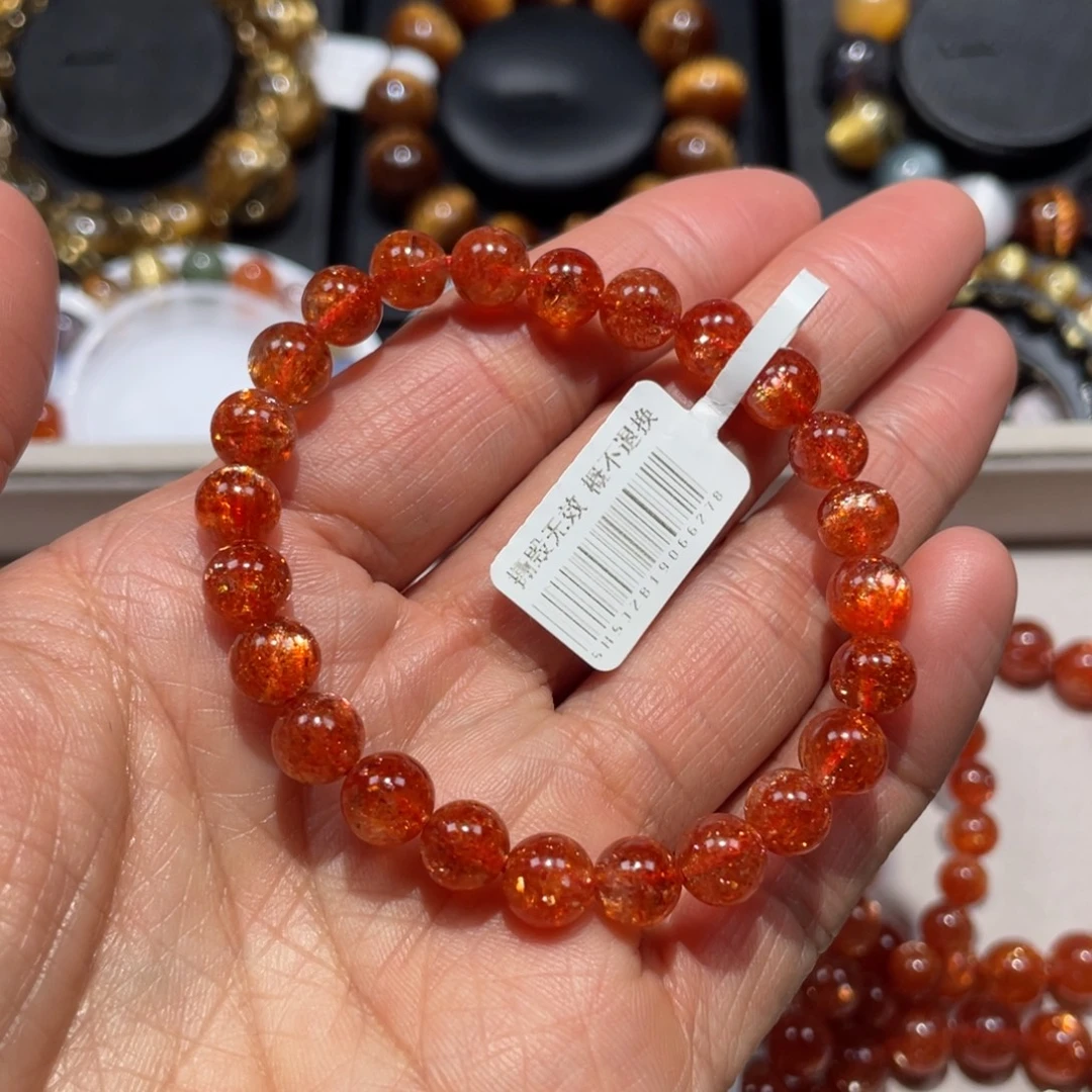 未镶嵌日光石手链金太阳7.5mm左右