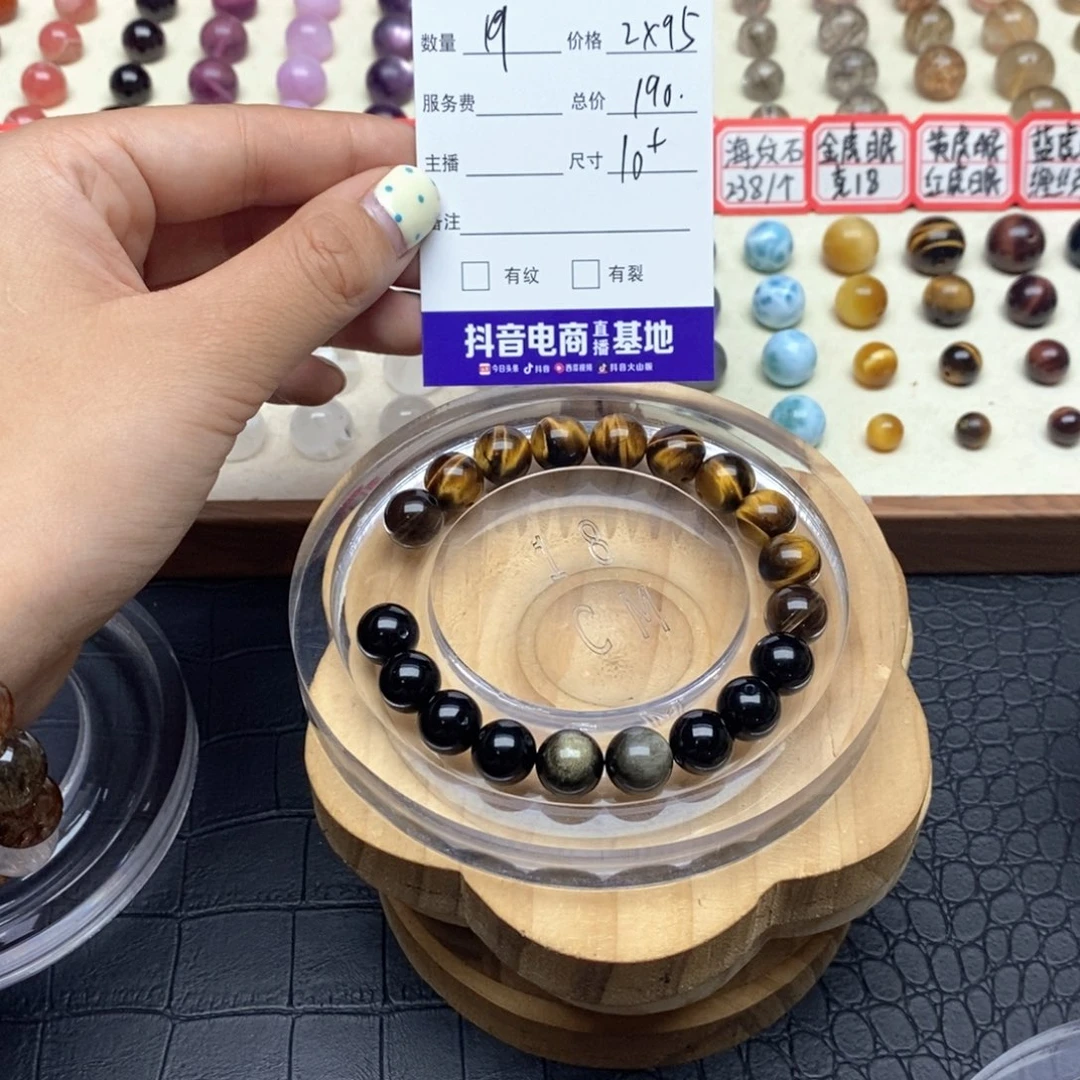 水晶手串未镶嵌克****掌