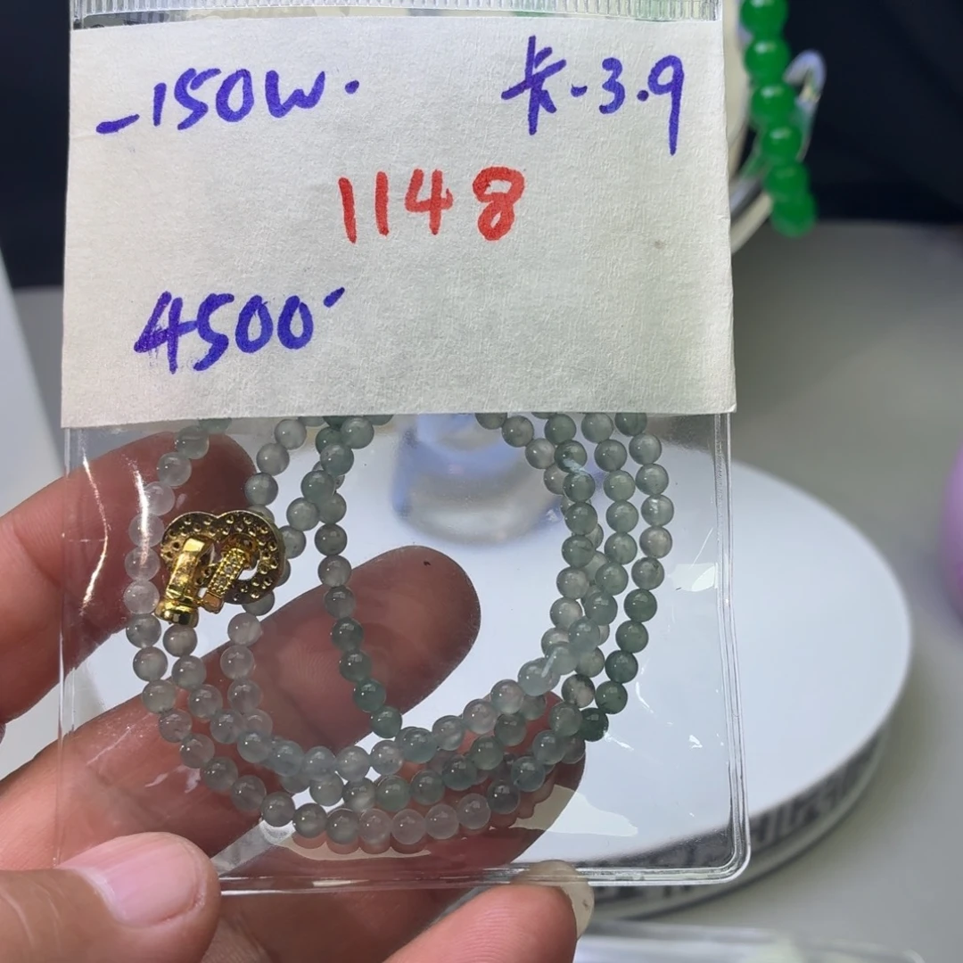 九***色定制翡翠未镶嵌翡翠珠链