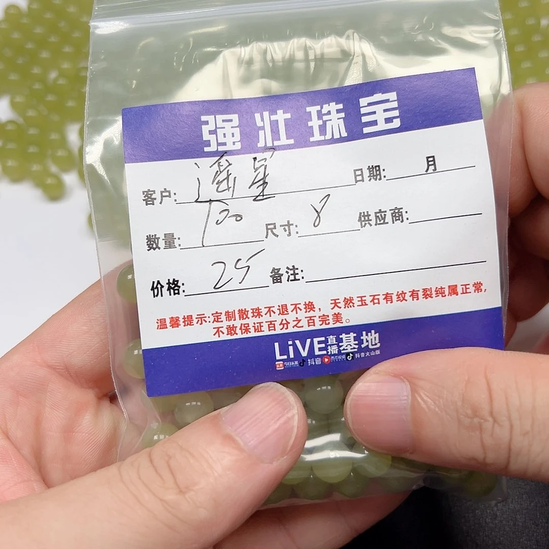 玛瑙/玉髓未镶嵌珠宝半成品遥*