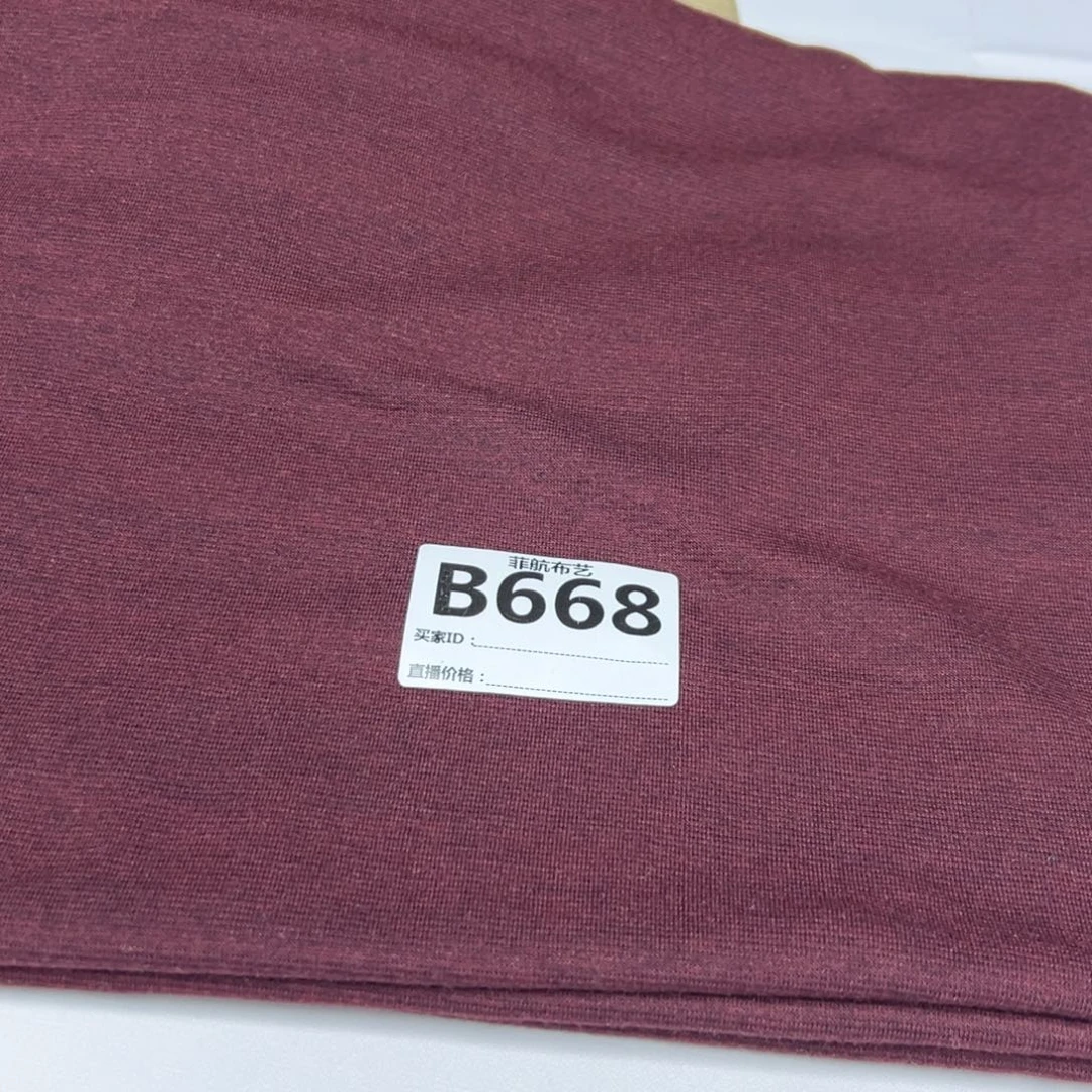 2米扬子纱，，，，，，，，，，