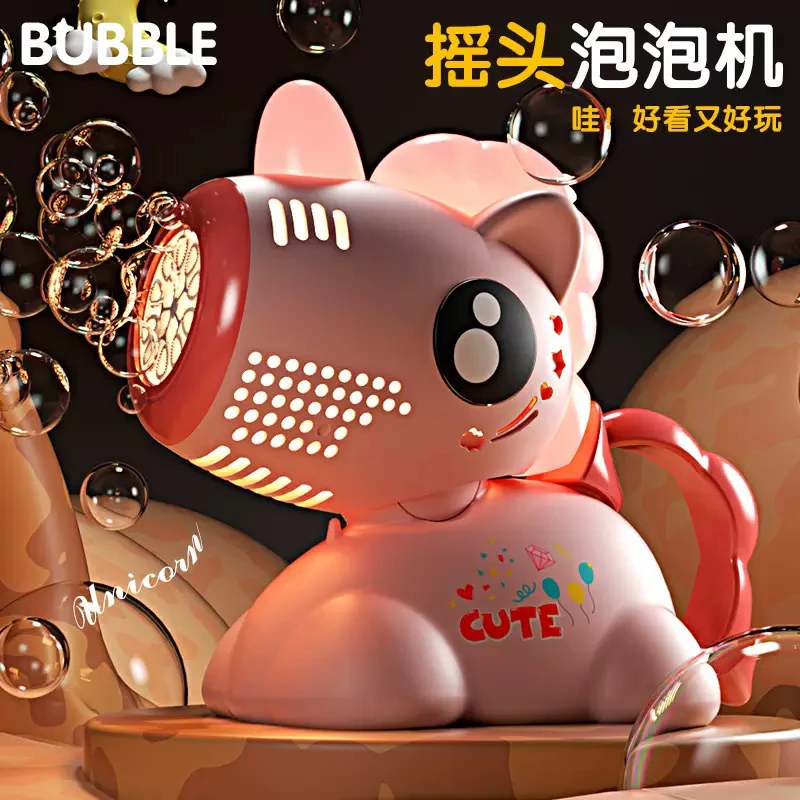 摇头独角兽泡泡机电动手持发光玩具户外礼物