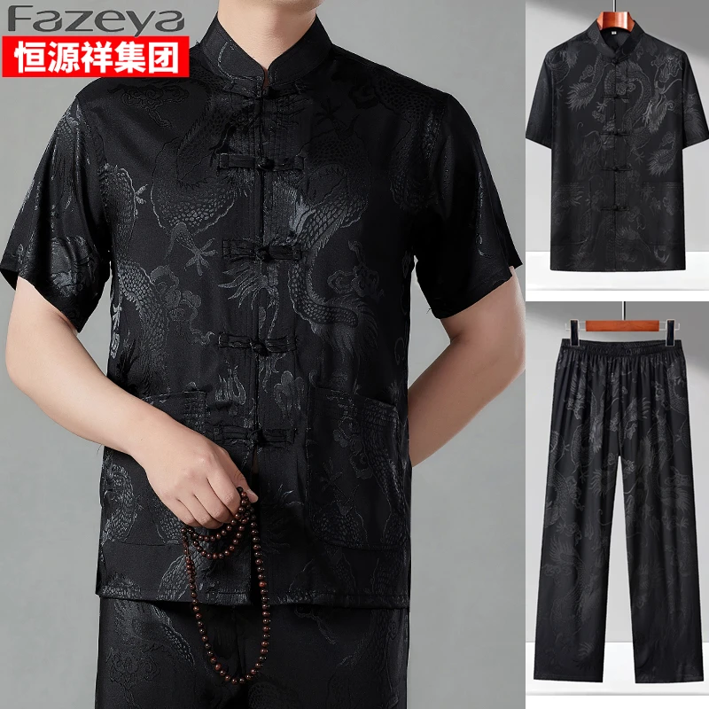 【国风龙纹短袖套装】恒源祥彩羊中老年唐装男薄款冰丝爷爷夏季衣服