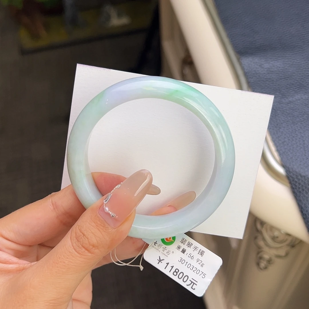 翡翠手镯未镶嵌55.5飘阳绿