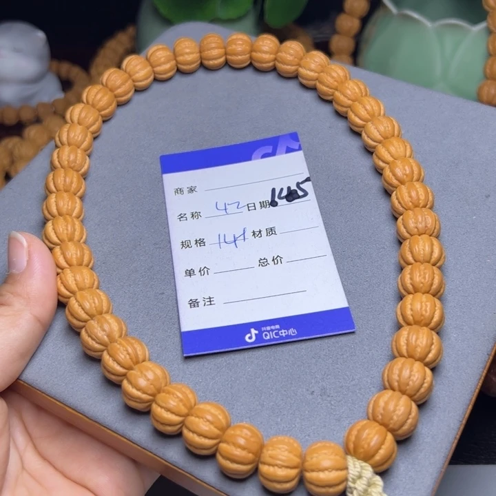 猴头核桃手串一*猴头