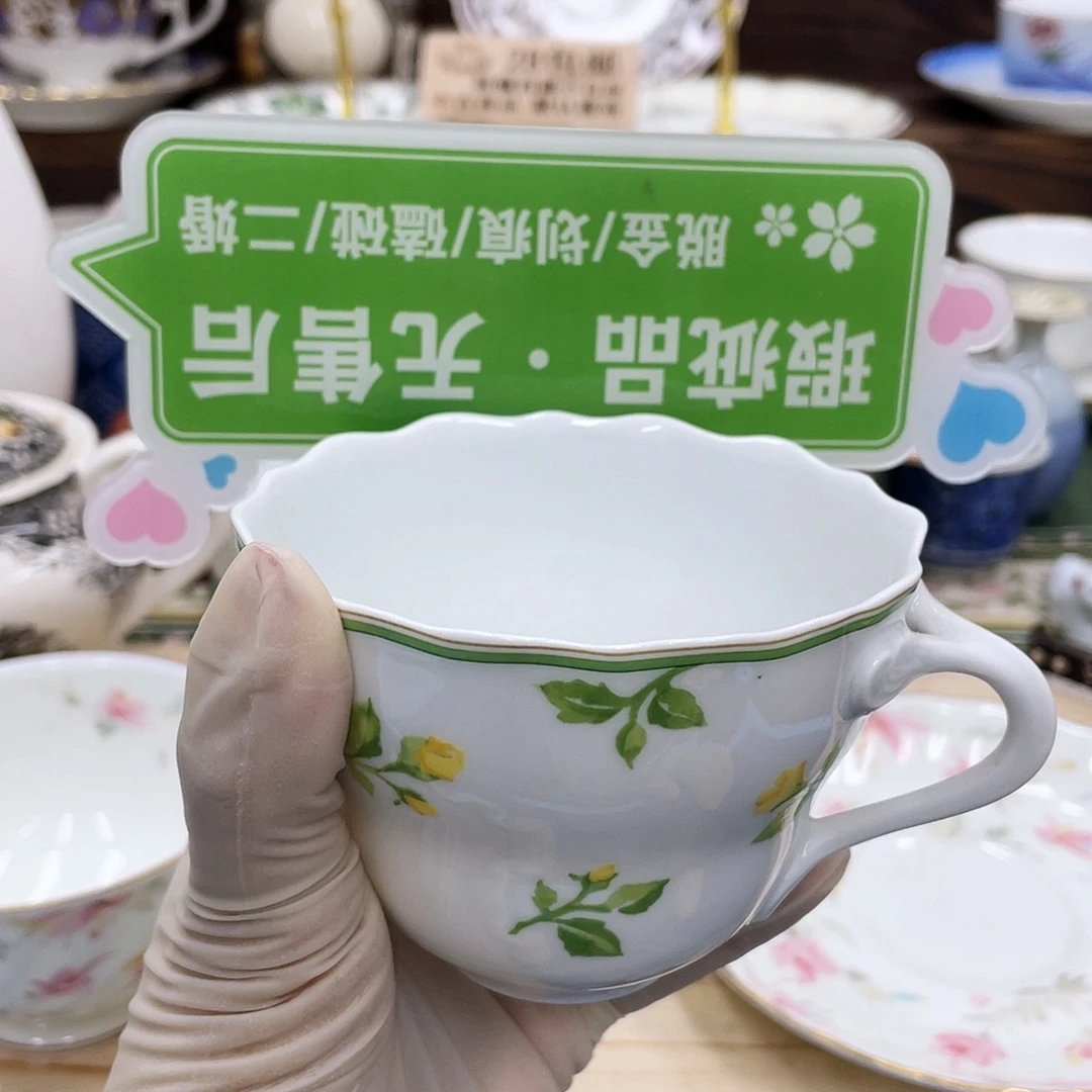 鹿屋家的美丽咖啡杯