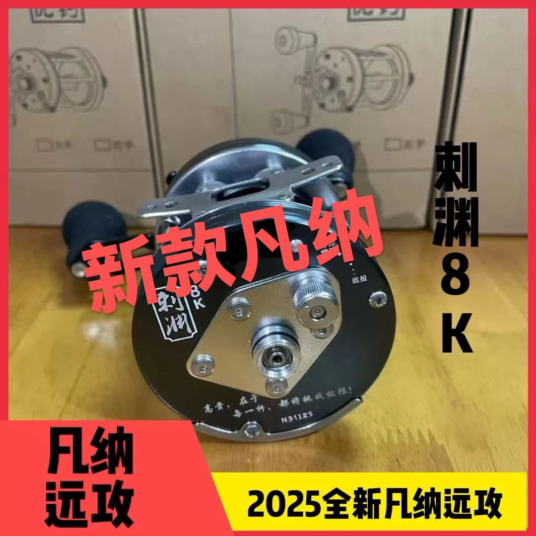 2025全新凡纳远攻可视锚鱼轮轻逐刺渊新款磁力可视锚鱼防炸线正品