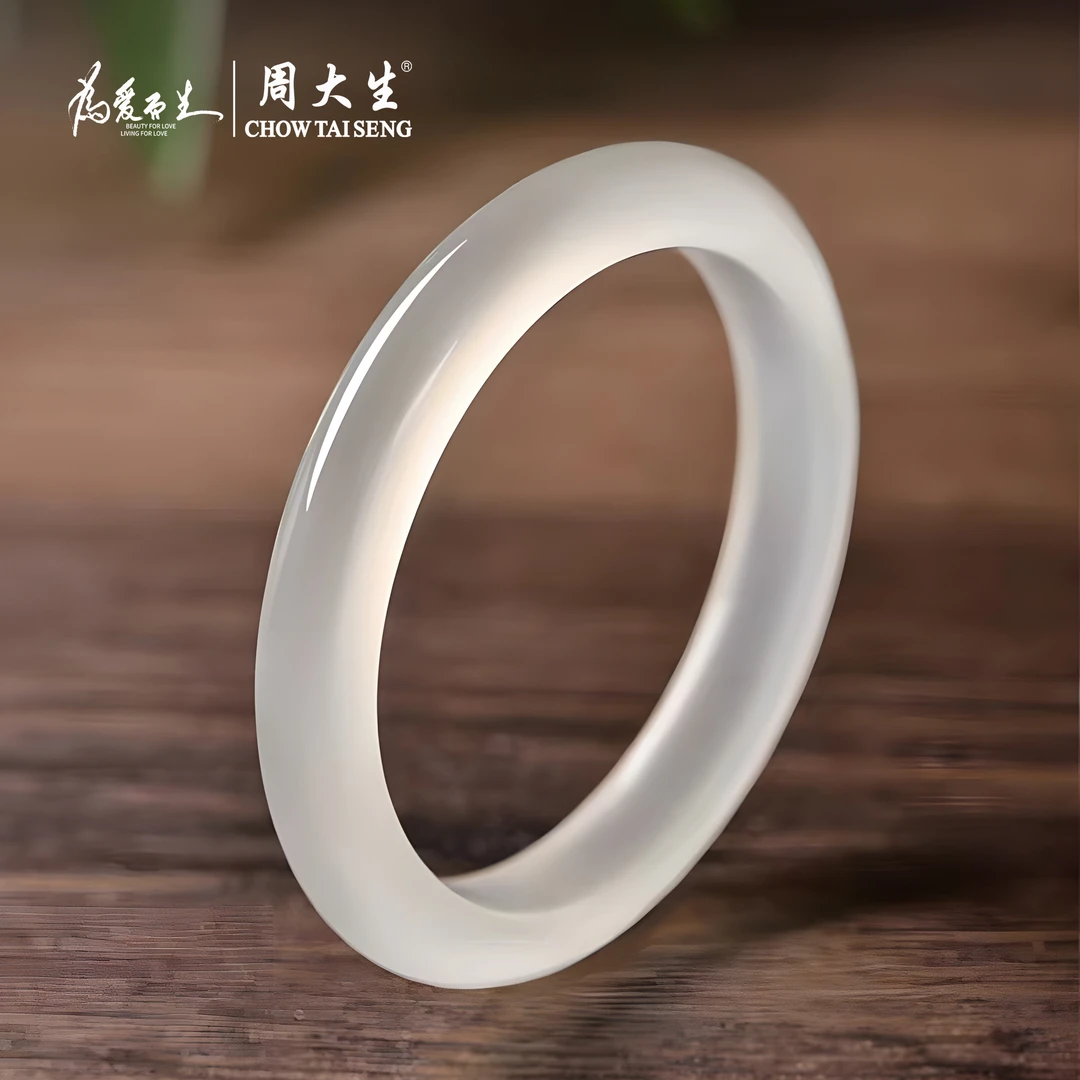 周大生白月光手镯天然玉髓冰透荔枝冻新中式女款玉手镯送女友礼物
