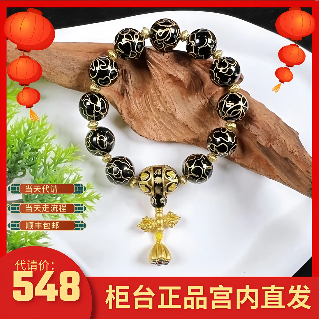 非遗传承万花景泰蓝手串男女同款