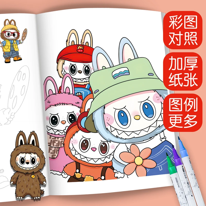 公仔描摹本简笔画绘画幼儿园控笔训练入门涂鸦涂色