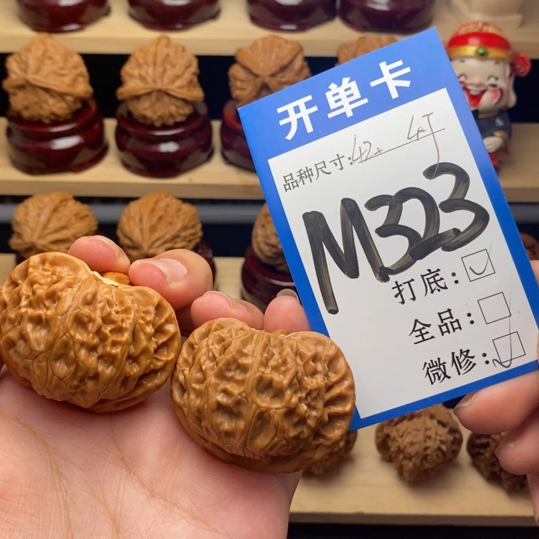 把件文玩核桃宫灯