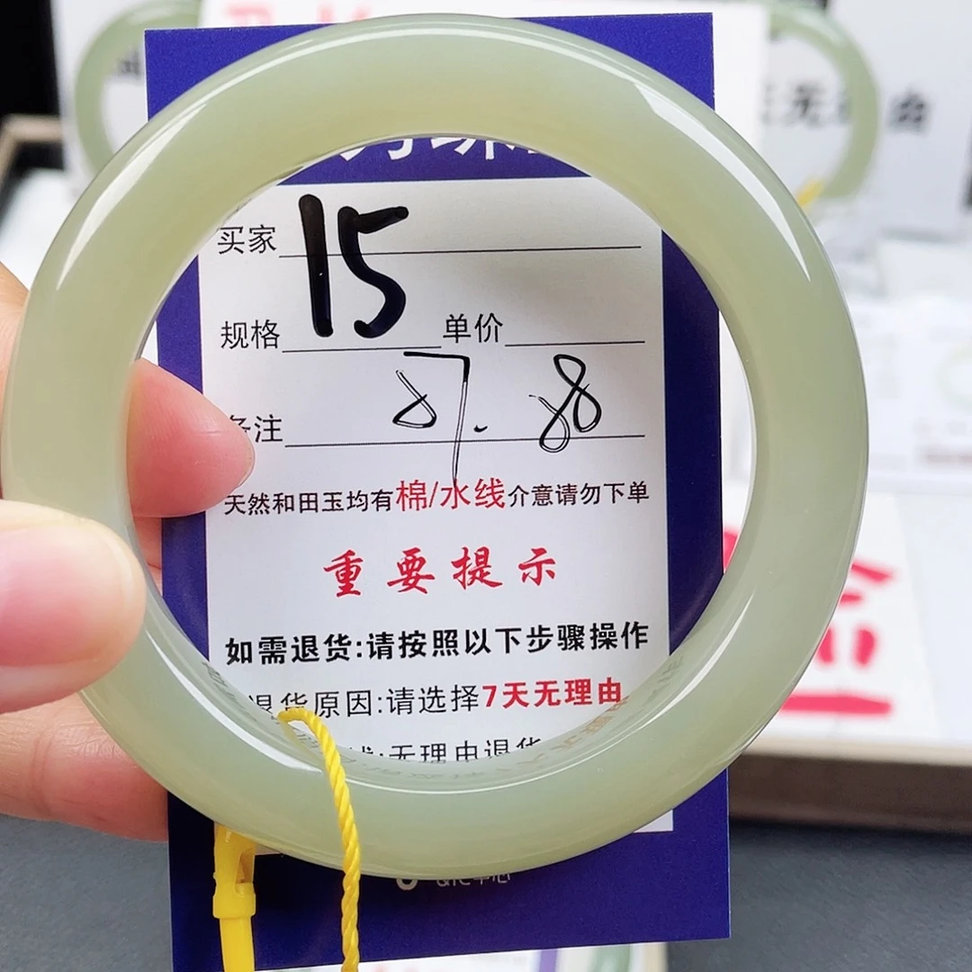 未镶嵌手镯和田玉