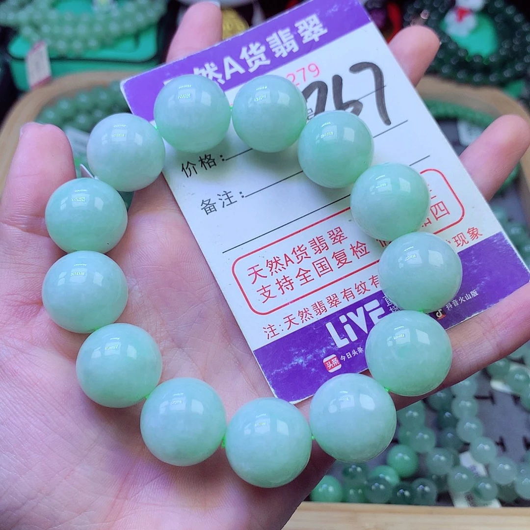 毛衣链未镶嵌翡翠17.7