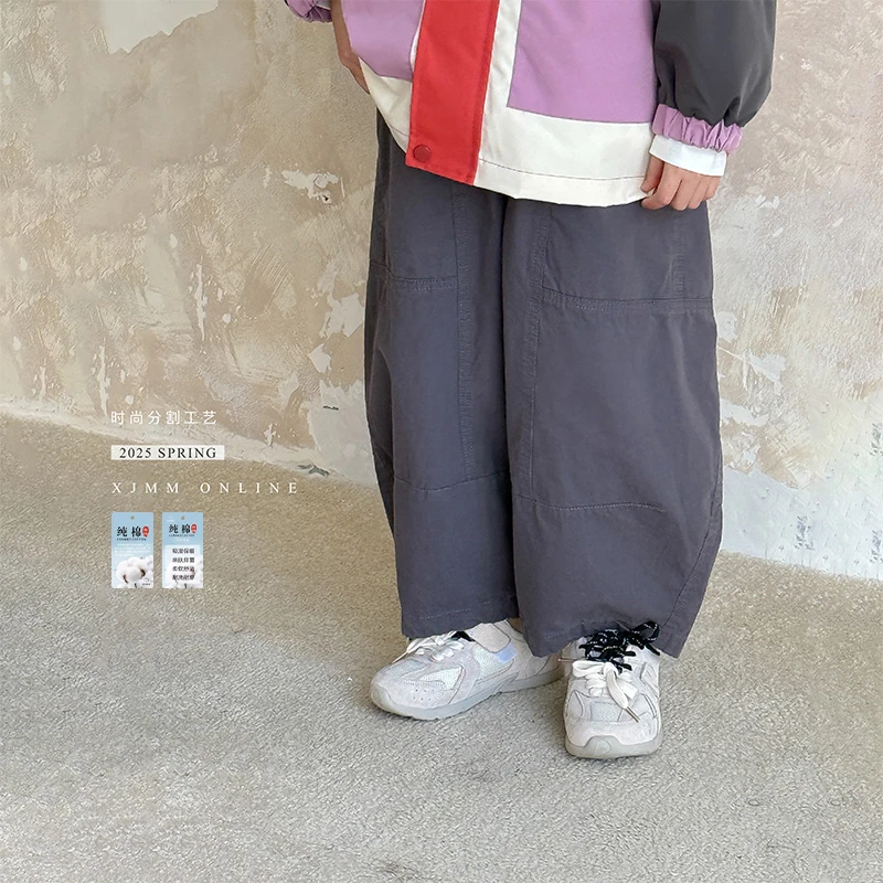 虾酱麻麻男童纯棉裤子春秋装2025新款男孩长裤阔腿直筒儿童休闲裤