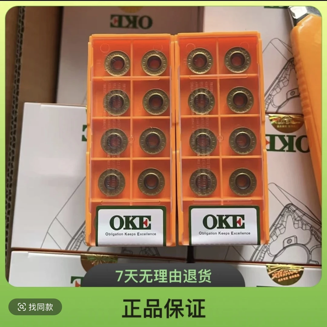 （剑诚刀具10盒价格）正品株洲殴科亿OKE铣刀片 1135特价钢件不锈钢