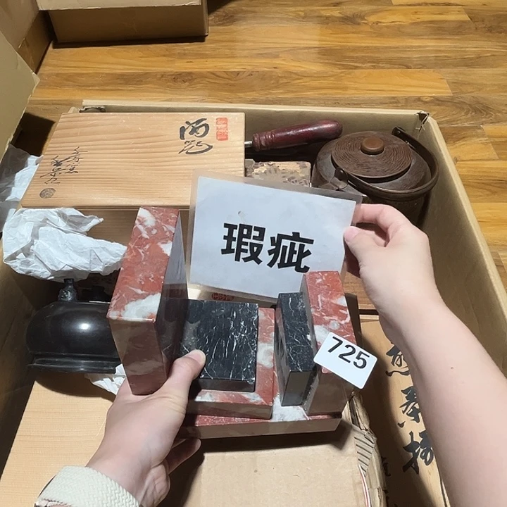瓷片呀工艺品摆件瓷器摆件正能量