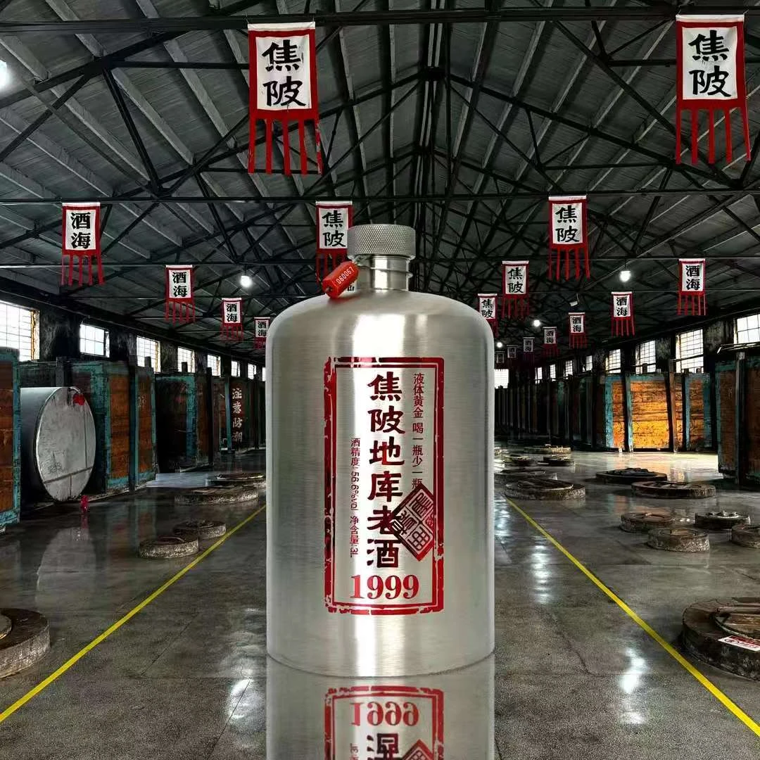 JIAO PO/焦陂地库老酒1999【专属】304不锈钢坛浓香56.6度3L*1坛