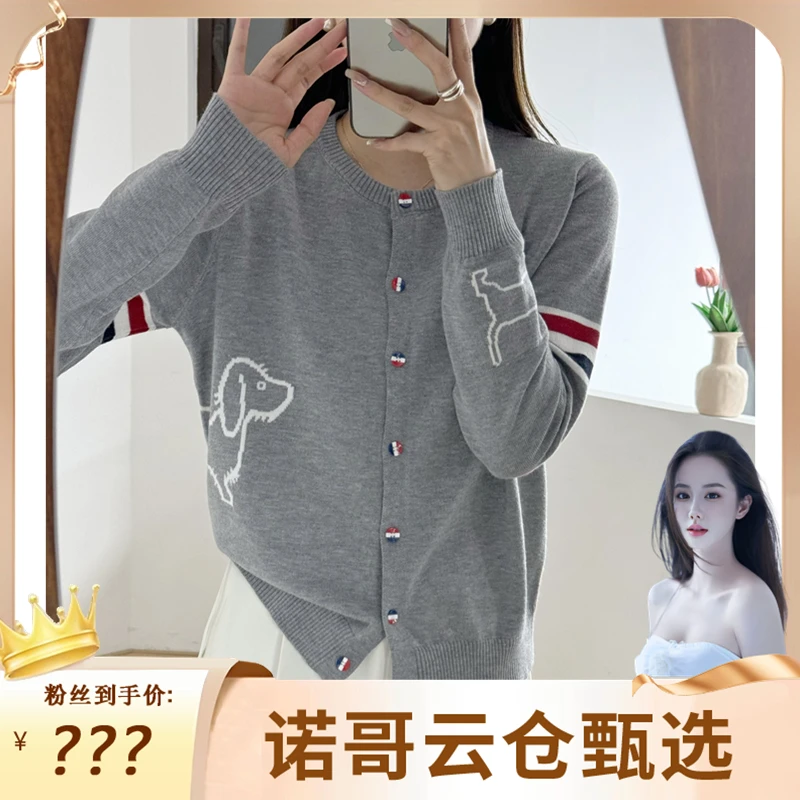 【NG专属】高级灰小狗tb风春秋季新款针织开衫长袖百搭羊毛衫08311