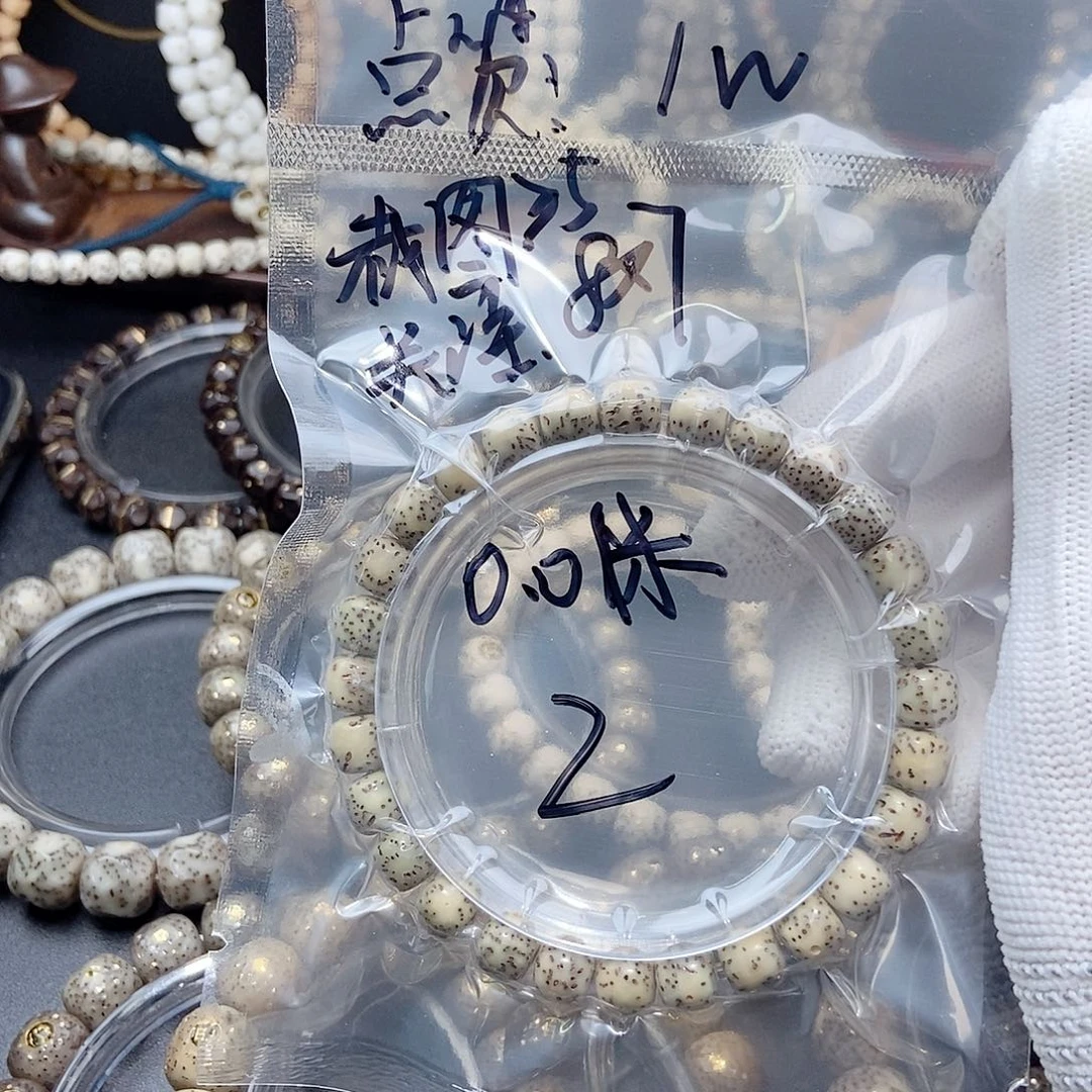 星月菩提手串宅*橘星月