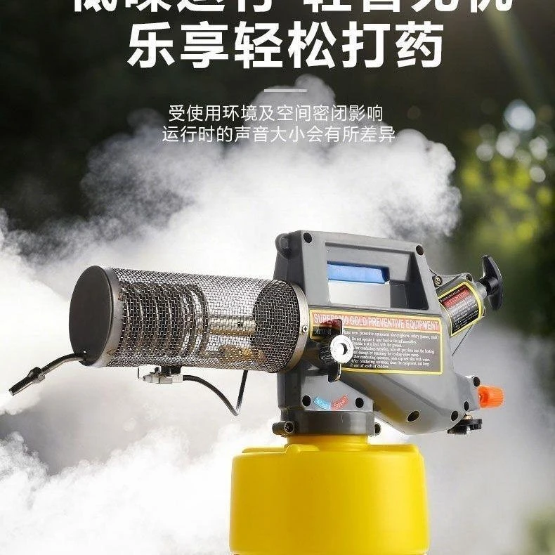 弥雾机烟雾机手提式热力烟雾机下水道杀虫喷雾器蚊虫除螨虫