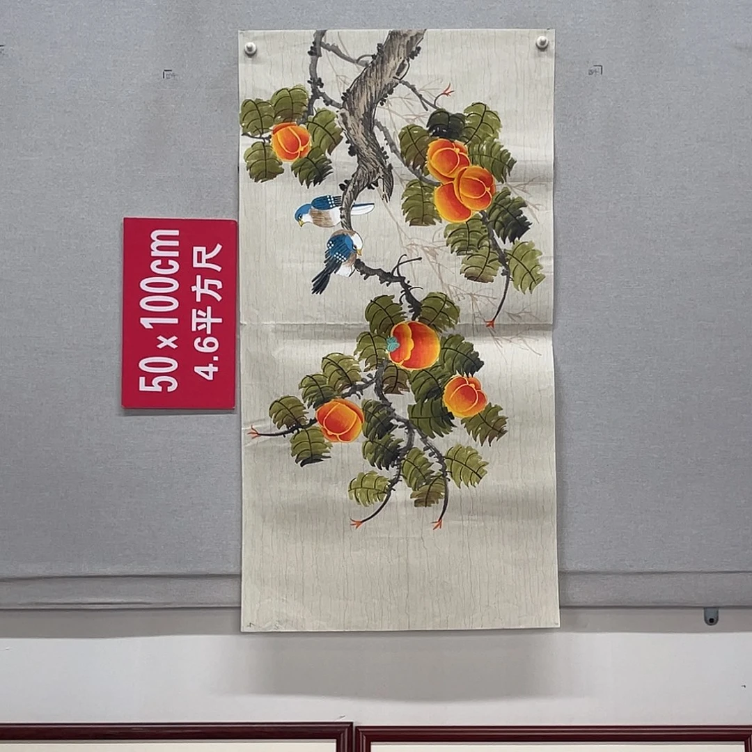 国画山水画作品欣赏3