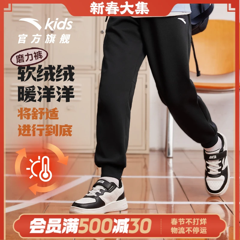 加绒运动裤安踏儿童男女童保暖青少年御寒A72447703