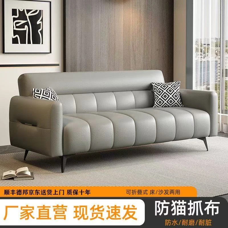 沙发小户型网红款公寓2024新款奶油风客厅服装店美甲店美容院沙发