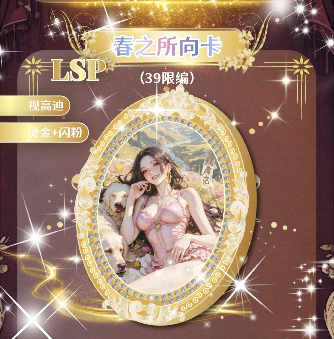 【欧盒】惊鸿物语海贼王第一弹 国产二创 动漫周边桌游收藏卡牌