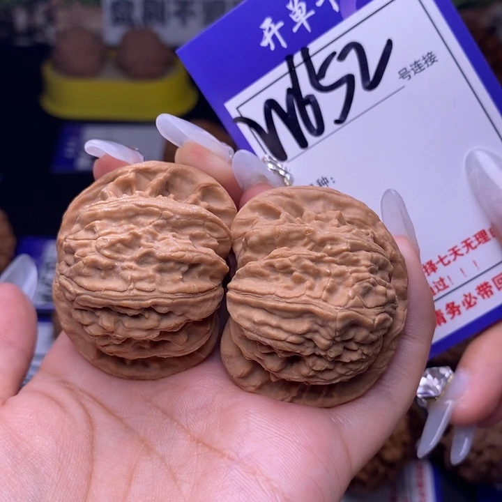 吊坠文玩核桃W652链接 全品白狮子43尺