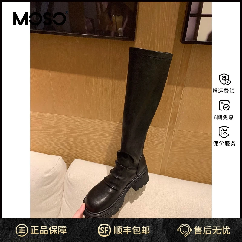 MOSO轻奢明星同款鞋女款秋冬季显腿细弹力褶皱圆头粗跟堆堆瘦瘦高