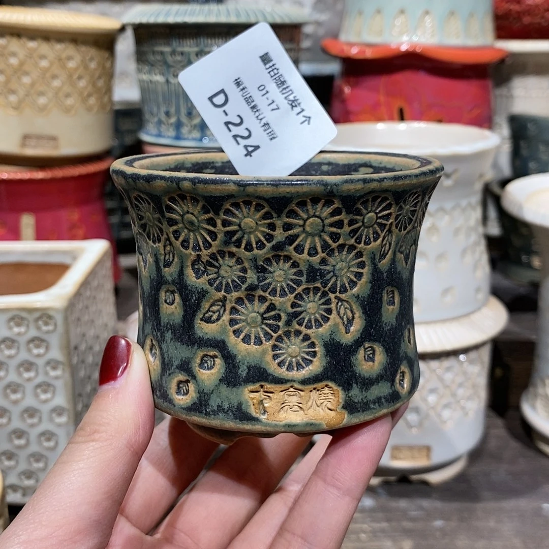 七里烧花盆1-17-224口径6