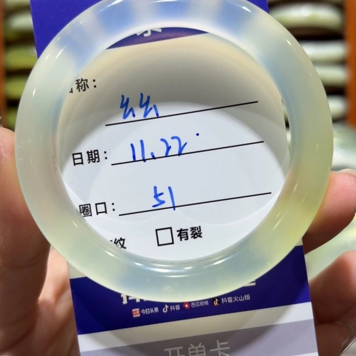 未镶嵌岫玉手镯幺**零天然